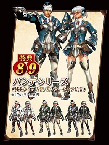 モンスターハンター フロンティアG6 プレミアムパッケージ (【豪華18特典】 同梱) in Kuwait