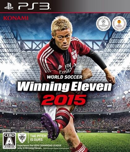 تم إصداره في عام 2015 (الإصدار الجديد من 2015) أحدث إصدار من myClub in Saudi Arabia