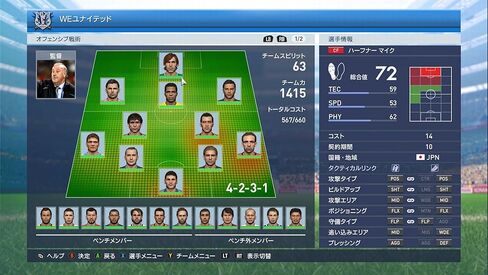 تم إصداره في عام 2015 (الإصدار الجديد من 2015) أحدث إصدار من myClub in Saudi Arabia