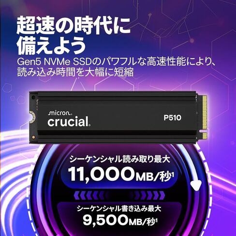 كروكيال P510 1 تيرابايت 3D NAND NVMe PCIe 5.0 M.2 SSD حتى 11000 ميجابايت/ثانية CT1000P510SSD8-JP in Saudi Arabia
