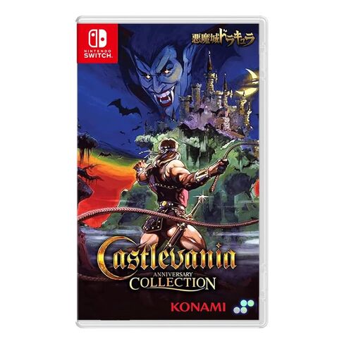 Castlevania Anniversary Collection - (NSW) Nintendo Switch (Asia Import) in Saudi Arabia