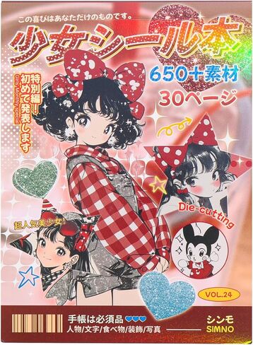 Girl's Japanese Kawaii Food Platter Scene Sticker Book, 18 Sheets DIY Sukiyaki Stickers, 3 Recipes + 15 Plating Stickers Book for DIY Scrapbooking Journaling Handbook Decoration in Kuwait