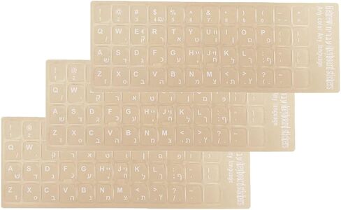 3 PCS/Pack Universal Hebrew Matte Keyboard Alphabet Stickers, Transparent Background and White Lettering Replacement Stickers for PC Computer Laptop Desktop Keyboard Stickers - Hebrew in Saudi Arabia
