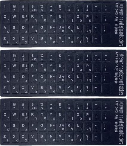 3 PCS Hebrew Keyboard Stickers,Black Background with White Lettering for Laptop Computer Notebook Desktop, Replacement Computer Keyboard Stickers in Saudi Arabia