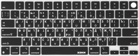 XSKN Russian Hebrew US Version Silicone Keyboard Skin Cover for Apple Since 2021 Released MacBook Air 13.6 15.3 Inch MacBook Pro 14.2 16.2 Inch with M1 M2 M3 M4 and Touch ID NOT for EU Version in Saudi Arabia