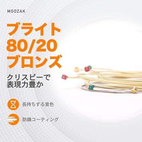 Acoustic Guitar Strings 3 Packs 80/20 Bronze Acoustic Guitar Strings for 6 String Guitars with 2 Free Acoustic Strings and 3 Picks. 12-53 Light in Saudi Arabia