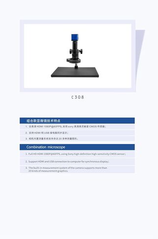 C308 Full HD Microscope, 1080P 60FPS, HDMI Output & USB Connection, Built-in Measurement System, for Industrial Inspection in Saudi Arabia