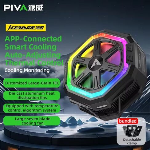مروحة تبريد خلفية مغناطيسية PIVA B21 - تحكم ذكي في درجة الحرارة، ضوء حلقة ألعاب RGB، مبرد مشعاع الهاتف للألعاب مع التحكم في التطبيق (أسود) in Kuwait
