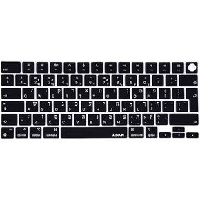 XSKN Hebrew EU Layout Version Silicone Keyboard Cover Skin for 2022 2023 2024 2025 MacBook Air 13.6 15.3 inch M2 M3 M4 with Touch ID A2681 A3113 A3240 A2941 A3114 A3241 NOT for 13.3 INCH in Saudi Arabia