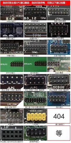 TL611 Pro Mainboard Debug Card TL611 Laptop EC DEBUG Card Motherboard Analyzer Diagnostic Card for PCI E in Saudi Arabia