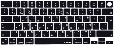 XSKN Hebrew EU Layout Version Silicone Keyboard Cover Skin for 2022 2023 2024 2025 MacBook Air 13.6 15.3 inch M2 M3 M4 with Touch ID A2681 A3113 A3240 A2941 A3114 A3241 NOT for 13.3 INCH in Saudi Arabia