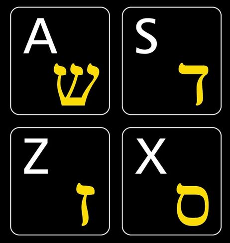Hebrew-English Non-Transparent Black Background Keyboard Stickers in Saudi Arabia