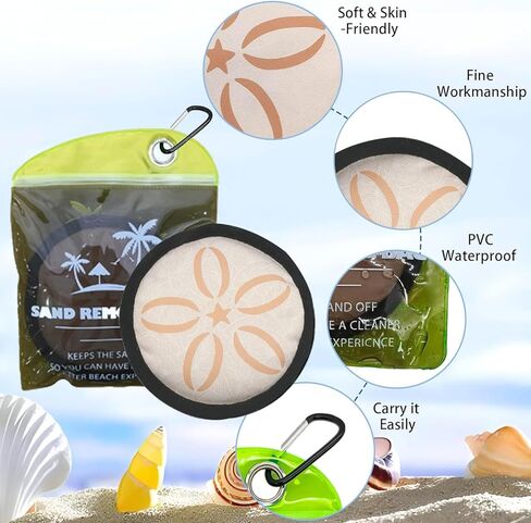 Beach Sand Remover, 4.9 inch Double Capacity Sand Removal Pouch, Great Accessory for Beach Pool Camping Hiking, Khaki in Saudi Arabia