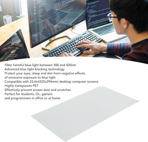 plplaaoo Computer Blue Light Blocking Screen Protector 23.6in PC Monitor Eye Protection Filter Film 16:9 in Saudi Arabia