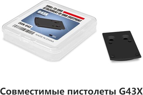 Spina Optics RMSC إلى S-FR لوحة محول للمسدسات G43X (وليس للنوع الآخر) لوحة نقطة حمراء | متوافق مع النقاط الحمراء لبصمة القدم S-FR in Kuwait