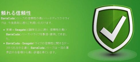 سيجيت - Seagate Barracuda ST4000DM005 (متجدد) in Kuwait
