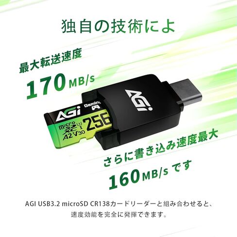 بطاقة ذاكرة AGI 256 جيجابايت MicroSD عالية السرعة تصل إلى 170 ميجابايت/ثانية للقراءة و160 ميجابايت/ثانية للكتابة A2 U3 V30 4K C10 TF138 بطاقة الذاكرة in Kuwait