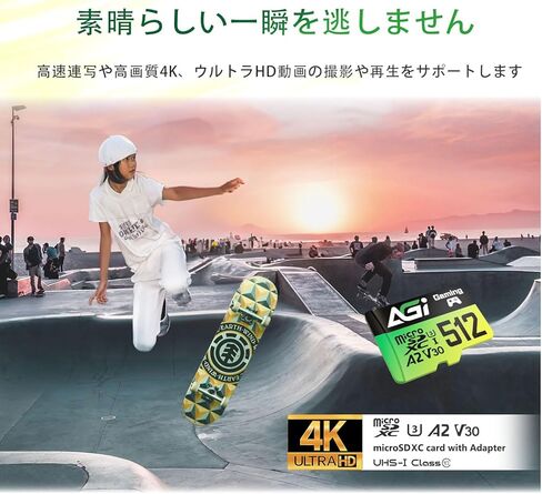 بطاقة AGI 512GB MicroSD عالية السرعة تصل إلى 170 برميل/الثانية للقراءة و160 برميل/الثانية للكتابة A2 U3 V30 4K C10 TF138 بطاقة الذاكرة in Kuwait