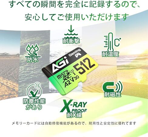 بطاقة AGI 512GB MicroSD عالية السرعة تصل إلى 170 برميل/الثانية للقراءة و160 برميل/الثانية للكتابة A2 U3 V30 4K C10 TF138 بطاقة الذاكرة in Kuwait