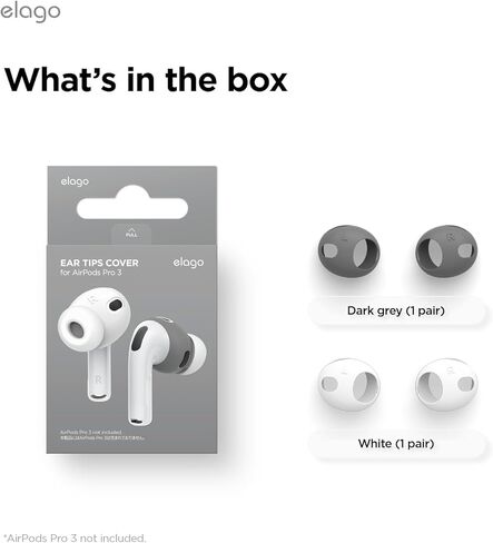 Elago زوجان من غطاء أطراف الأذن AirPods Pro 3 مصمم لـ AirPods Pro 3، [يناسب الجراب] غطاء سيليكون مضاد للانزلاق، مضاد للخدوش، دليل التثبيت (زوج واحد من كل منهما) (رمادي داكن وأبيض) in Kuwait
