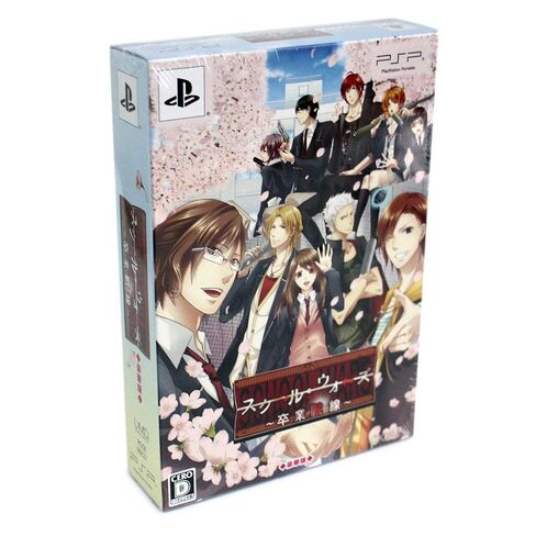 School Wars: Sotsugyou Sensen [Deluxe Edition] [Japan Import] in Saudi Arabia