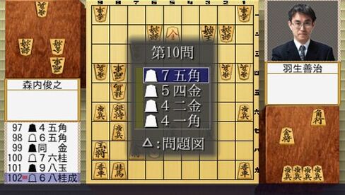 Toudai Shougi: Mejinsen Dojo (Mynavi Best) [Japan Import] in Saudi Arabia