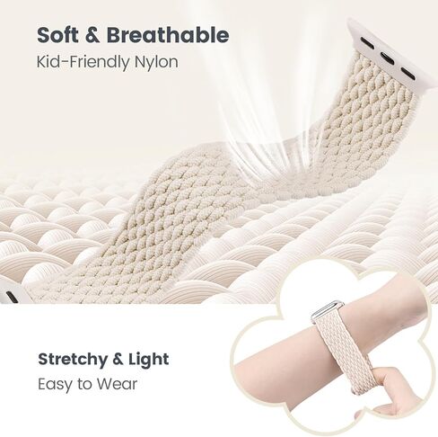 Compatible with Kids Apple Watch Band 38mm 40mm 41mm 42mm 44mm 45mm 46mm, Boys Girls Stretchy Braided Nylon Solo Loop Band for iWatch Series 11 10 9 8 7 6 5 4 3 2 1 SE3 SE2 SE in Saudi Arabia