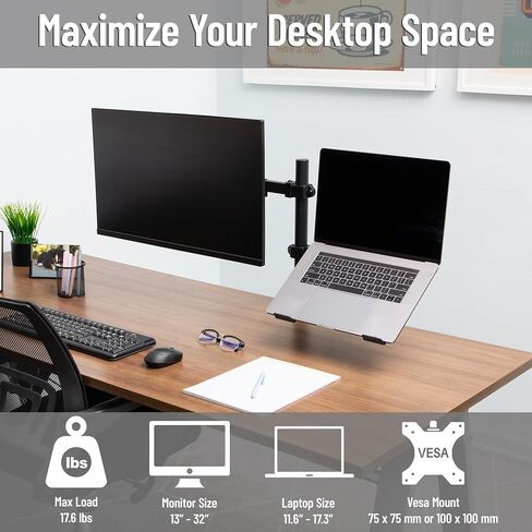 Mind Reader Dual Arm Monitor and Laptop Desk Mount, Adjustable Stand for 17"–32" Screens, VESA 75x75/100x100, 180° Rotation, ±90° Swivel, ±90° Tilt, Black in Saudi Arabia