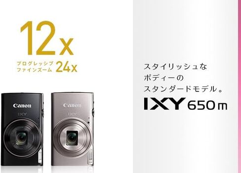 كاميرا رقمية مدمجة من Canon IXY650mBK، باللون الأسود مع تكبير بصري 12x، متوافقة مع شبكة Wi-Fi (متجددة) in Kuwait
