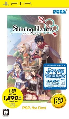 Shining Hearts [PSP الإصدار الجديد بأفضل سعر] [استيراد اليابان] in Kuwait