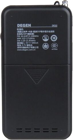 DEGEN DE22 راديو AM/FM قصير المدى 3 في 1 قابل لإعادة الشحن، مكبر صوت محمول ومشغل MP3 مع قارئ بطاقات Micro SD/TF مدمج in Kuwait