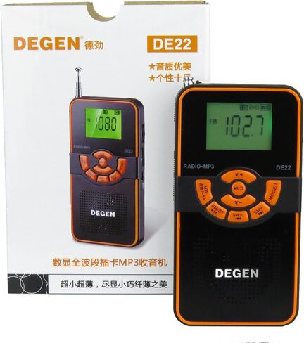 DEGEN DE22 راديو AM/FM قصير المدى 3 في 1 قابل لإعادة الشحن، مكبر صوت محمول ومشغل MP3 مع قارئ بطاقات Micro SD/TF مدمج in Kuwait