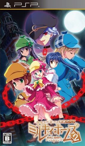Tantei Opera Milky Holmes 2 [استيراد اليابان] in Saudi Arabia