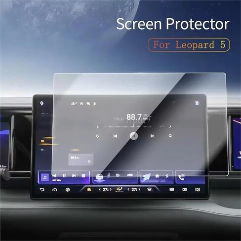 واقي للشاشة الشفافة لـ BYD Leopard 5 2025 2026 راديو السيارة نظام تحديد المواقع والملاحة واقي للشاشة من الزجاج المقسى in Kuwait