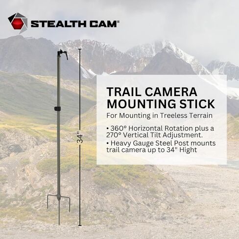 Stealth Cam SD Card Reader and Viewer with 4.3-Inch LCD Touchscreen and Touch Detection (4-Pack) Bundle with Trail Camera Mount Stick (4-Pack), 32GB Memory Card (8-Pack), and Card Reader (17 Items) in Saudi Arabia
