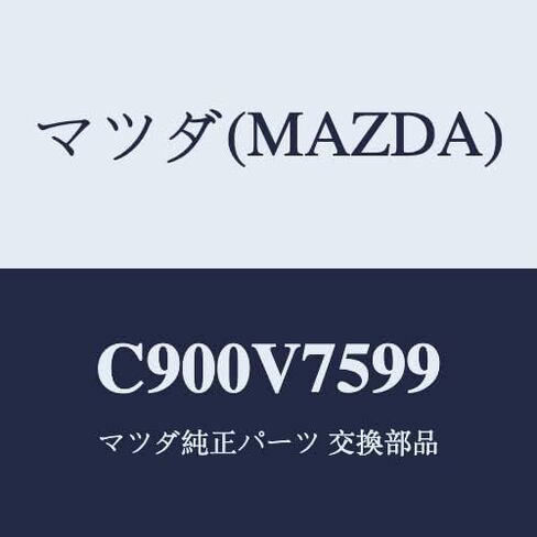 مازدا C900V7599 بطاقة مايكرو اس دي (جيجابايت) in Kuwait