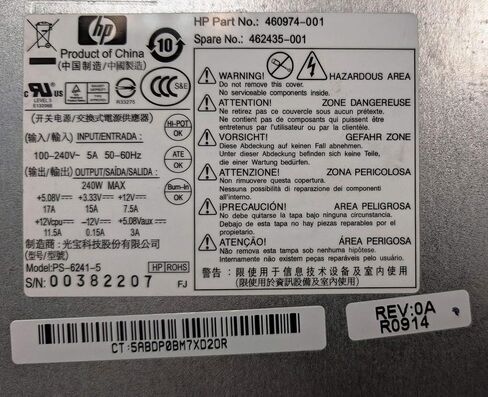 مصدر الطاقة HP 460974-001، قطعة احتياطية # 462435-001 (متجدد) in Kuwait