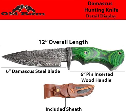 سكين صيد مصنوع يدويًا من الفولاذ الدمشقي ذو نصل ثابت (362) in Kuwait