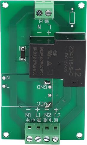 Power Automatic Switch Module, 12V 30A Power Automatic Switch Module, Main Standby Dual Power Supply Conversion Switch Module UPS (12V with Matching Housing) in Saudi Arabia