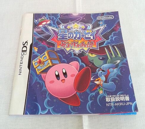 Kirby Squeak Squad in Saudi Arabia