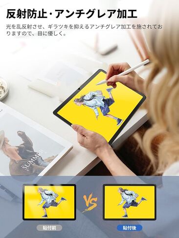 1 حزمة واقي شاشة Paperfeel لـ 11.45 "Wacom MovinkPad 11، تغطية كاملة قسط PET طبقة حماية غير لامعة، مضاد للوهج in Kuwait