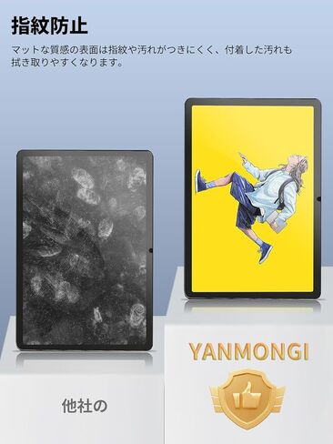 1 حزمة واقي شاشة Paperfeel لـ 11.45 "Wacom MovinkPad 11، تغطية كاملة قسط PET طبقة حماية غير لامعة، مضاد للوهج in Kuwait