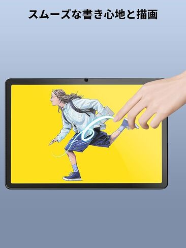 1 حزمة واقي شاشة Paperfeel لـ 11.45 "Wacom MovinkPad 11، تغطية كاملة قسط PET طبقة حماية غير لامعة، مضاد للوهج in Kuwait