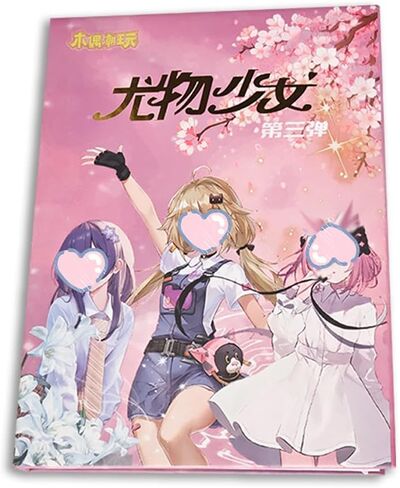 MEIKA Series - Mu Kan Cloud - 1 Piece/1 Box, Waifu Card Beautiful Girls Set Animation Girls Trading Cards Series (Mu Kan Cloud) in Saudi Arabia