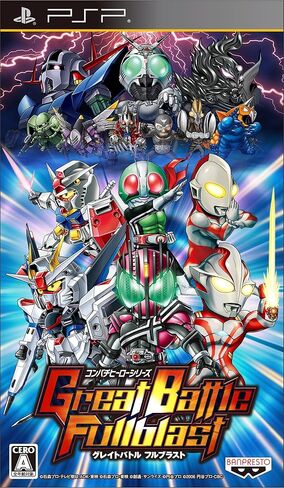 Great Battle FullBlast [Japan Import] in Saudi Arabia