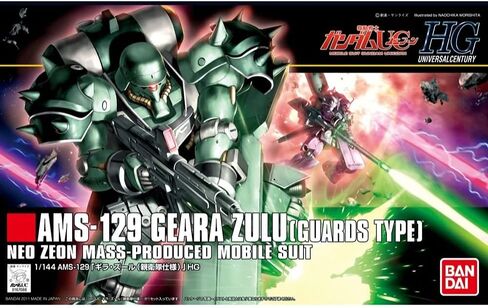 بانداي سبيريتس - HGUC 1/144 Geara Zulu (نوع حارس الجسم) - مجموعة نماذج in Kuwait