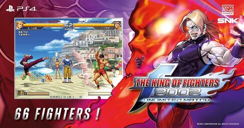 Pix'n Love Games The King of Fighters 2002 Unlimited Match (PS4) in Saudi Arabia