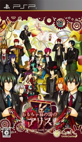 Omochan no Kuni no Alice: Wonderful Wonder World [Japan Import] in Saudi Arabia