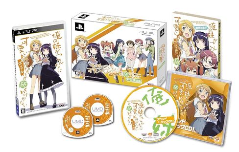 Ore no Imouto ga Konna ni Kawaii Iwake Ganai: Portable ga Tsudzuku Wake Ganai [إصدار محدود] [استيراد اليابان] in Saudi Arabia