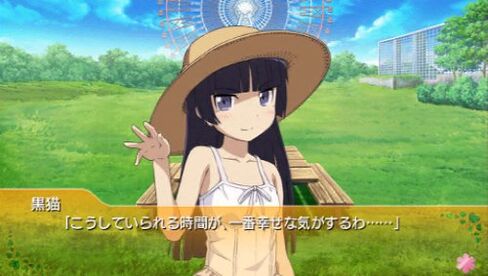 Ore no Imouto ga Konna ni Kawaii Iwake Ganai: Portable ga Tsudzuku Wake Ganai [إصدار محدود] [استيراد اليابان] in Saudi Arabia
